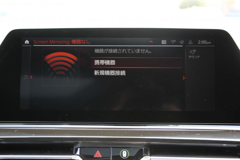 BMW 8シリーズ 840i ｸﾞﾗﾝｸｰﾍﾟMｽﾎﾟｰﾂ ﾊﾟﾉﾗﾏｻﾝﾙｰﾌ ﾒﾘﾉﾚｻﾞｰ ﾅｲﾄﾌﾞﾙｰ/ﾌﾞﾗｯｸindividualｺﾝﾋﾞｼｰﾄ ﾚｰｻﾞｰﾗｲﾄ ｵﾌﾟｼｮﾝ20AW ﾊｰﾏﾝｶｰﾄﾞﾝ ﾃﾞｨｽﾌﾟﾚｲｷｰ ﾘﾓｰﾄ Pｸﾘｽﾀﾙﾌｨﾆｯｼｭ 360度ｶﾒﾗ 追従ACC HUD 全席ﾋｰﾀｰ ﾌﾛﾝﾄﾍﾞﾝﾁﾚｰｼｮﾝ 2年保証