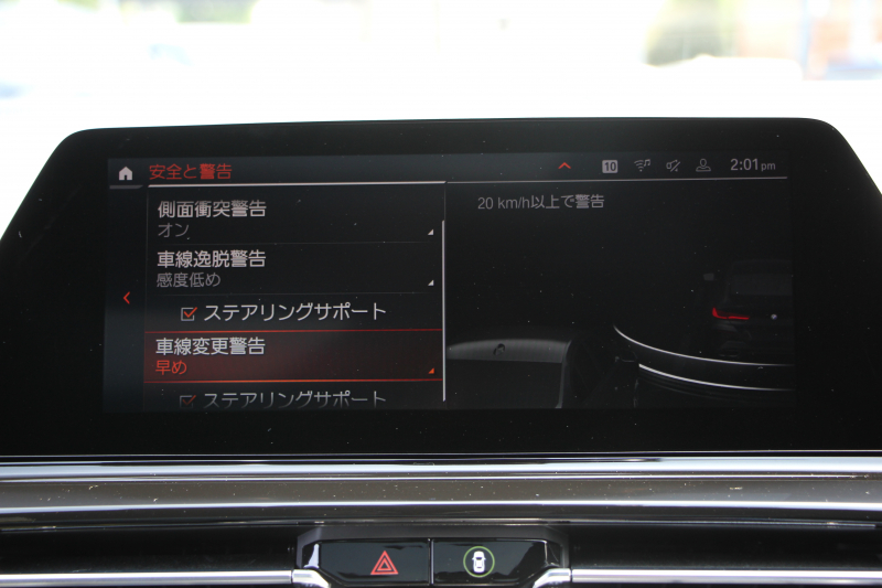 BMW 8シリーズ 840i ｸﾞﾗﾝｸｰﾍﾟMｽﾎﾟｰﾂ ﾊﾟﾉﾗﾏｻﾝﾙｰﾌ ﾒﾘﾉﾚｻﾞｰ ﾅｲﾄﾌﾞﾙｰ/ﾌﾞﾗｯｸindividualｺﾝﾋﾞｼｰﾄ ﾚｰｻﾞｰﾗｲﾄ ｵﾌﾟｼｮﾝ20AW ﾊｰﾏﾝｶｰﾄﾞﾝ ﾃﾞｨｽﾌﾟﾚｲｷｰ ﾘﾓｰﾄ Pｸﾘｽﾀﾙﾌｨﾆｯｼｭ 360度ｶﾒﾗ 追従ACC HUD 全席ﾋｰﾀｰ ﾌﾛﾝﾄﾍﾞﾝﾁﾚｰｼｮﾝ 2年保証