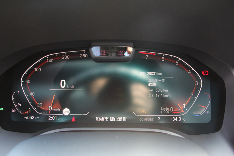 BMW 8シリーズ 840i ｸﾞﾗﾝｸｰﾍﾟMｽﾎﾟｰﾂ ﾊﾟﾉﾗﾏｻﾝﾙｰﾌ ﾒﾘﾉﾚｻﾞｰ ﾅｲﾄﾌﾞﾙｰ/ﾌﾞﾗｯｸindividualｺﾝﾋﾞｼｰﾄ ﾚｰｻﾞｰﾗｲﾄ ｵﾌﾟｼｮﾝ20AW ﾊｰﾏﾝｶｰﾄﾞﾝ ﾃﾞｨｽﾌﾟﾚｲｷｰ ﾘﾓｰﾄ Pｸﾘｽﾀﾙﾌｨﾆｯｼｭ 360度ｶﾒﾗ 追従ACC HUD 全席ﾋｰﾀｰ ﾌﾛﾝﾄﾍﾞﾝﾁﾚｰｼｮﾝ 2年保証