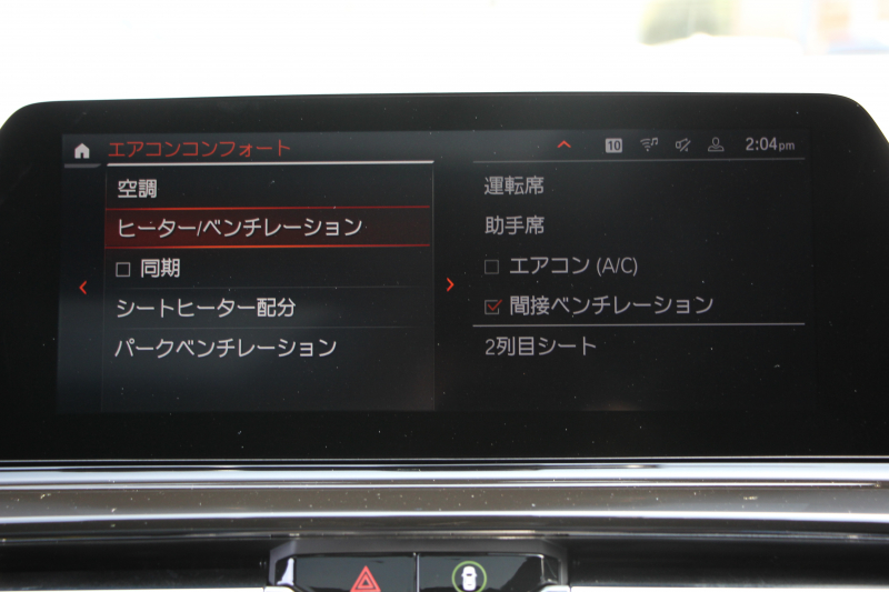 BMW 8シリーズ 840i ｸﾞﾗﾝｸｰﾍﾟMｽﾎﾟｰﾂ ﾊﾟﾉﾗﾏｻﾝﾙｰﾌ ﾒﾘﾉﾚｻﾞｰ ﾅｲﾄﾌﾞﾙｰ/ﾌﾞﾗｯｸindividualｺﾝﾋﾞｼｰﾄ ﾚｰｻﾞｰﾗｲﾄ ｵﾌﾟｼｮﾝ20AW ﾊｰﾏﾝｶｰﾄﾞﾝ ﾃﾞｨｽﾌﾟﾚｲｷｰ ﾘﾓｰﾄ Pｸﾘｽﾀﾙﾌｨﾆｯｼｭ 360度ｶﾒﾗ 追従ACC HUD 全席ﾋｰﾀｰ ﾌﾛﾝﾄﾍﾞﾝﾁﾚｰｼｮﾝ 2年保証