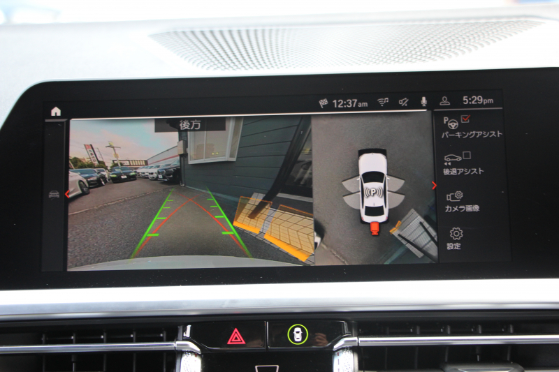 BMW 3シリーズ 320i Mｽﾎﾟｰﾂ ｺﾝﾌｫｰﾄP Pｱｼｽﾄﾌﾟﾗｽ 360度ｶﾒﾗ ｼｰﾄﾋｰﾀｰ 追従ACC ｽﾃｱﾘﾝｸﾞｻﾎﾟｰﾄ BMWﾗｲﾌﾞｺｯｸﾋﾟｯﾄﾞLEDﾍｯﾄﾞﾗｲﾄ ｵｰﾄﾊｲﾋﾞｰﾑ ﾜｲﾔﾚｽ充電  ﾊｰﾌﾚｻﾞｰ 電動ﾄﾗﾝｸ 3ｿﾞｰﾝｴｱｺﾝ ｱｯﾌﾟﾙｶｰﾌﾟﾚｲ 2年保証