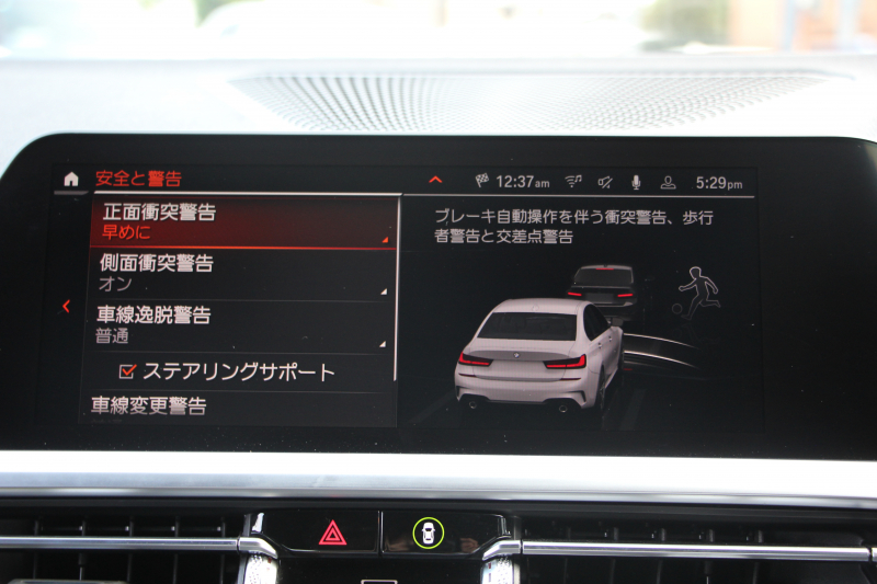 BMW 3シリーズ 320i Mｽﾎﾟｰﾂ ｺﾝﾌｫｰﾄP Pｱｼｽﾄﾌﾟﾗｽ 360度ｶﾒﾗ ｼｰﾄﾋｰﾀｰ 追従ACC ｽﾃｱﾘﾝｸﾞｻﾎﾟｰﾄ BMWﾗｲﾌﾞｺｯｸﾋﾟｯﾄﾞLEDﾍｯﾄﾞﾗｲﾄ ｵｰﾄﾊｲﾋﾞｰﾑ ﾜｲﾔﾚｽ充電  ﾊｰﾌﾚｻﾞｰ 電動ﾄﾗﾝｸ 3ｿﾞｰﾝｴｱｺﾝ ｱｯﾌﾟﾙｶｰﾌﾟﾚｲ 2年保証