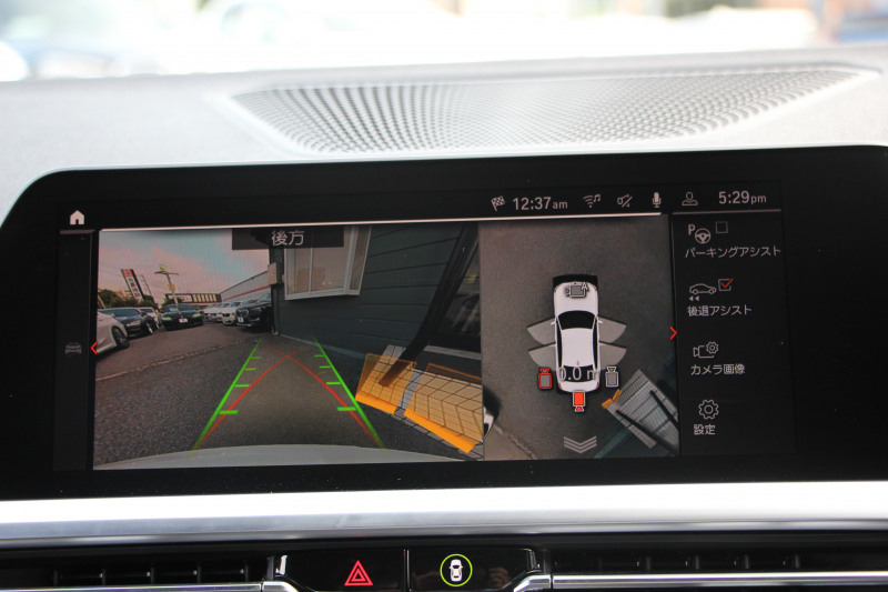 BMW 3シリーズ 320i Mｽﾎﾟｰﾂ ｺﾝﾌｫｰﾄP Pｱｼｽﾄﾌﾟﾗｽ 360度ｶﾒﾗ ｼｰﾄﾋｰﾀｰ 追従ACC ｽﾃｱﾘﾝｸﾞｻﾎﾟｰﾄ BMWﾗｲﾌﾞｺｯｸﾋﾟｯﾄﾞLEDﾍｯﾄﾞﾗｲﾄ ｵｰﾄﾊｲﾋﾞｰﾑ ﾜｲﾔﾚｽ充電  ﾊｰﾌﾚｻﾞｰ 電動ﾄﾗﾝｸ 3ｿﾞｰﾝｴｱｺﾝ ｱｯﾌﾟﾙｶｰﾌﾟﾚｲ 2年保証