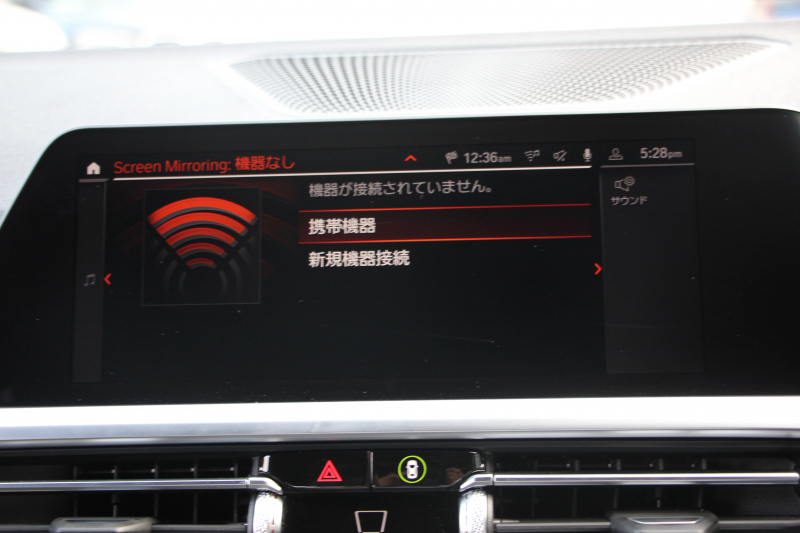 BMW 3シリーズ 320i Mｽﾎﾟｰﾂ ｺﾝﾌｫｰﾄP Pｱｼｽﾄﾌﾟﾗｽ 360度ｶﾒﾗ ｼｰﾄﾋｰﾀｰ 追従ACC ｽﾃｱﾘﾝｸﾞｻﾎﾟｰﾄ BMWﾗｲﾌﾞｺｯｸﾋﾟｯﾄﾞLEDﾍｯﾄﾞﾗｲﾄ ｵｰﾄﾊｲﾋﾞｰﾑ ﾜｲﾔﾚｽ充電  ﾊｰﾌﾚｻﾞｰ 電動ﾄﾗﾝｸ 3ｿﾞｰﾝｴｱｺﾝ ｱｯﾌﾟﾙｶｰﾌﾟﾚｲ 2年保証