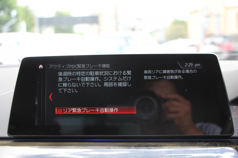 BMW 5シリーズ 523d ﾂｰﾘﾝｸﾞMｽﾎﾟｰﾂ ﾊｲﾗｲﾝ 1ｵｰﾅ 変更後ﾓﾃﾞﾙ 全席ﾋｰﾀｰ黒革 新ﾒｰﾀｰ HUD LEDﾍｯﾄﾞﾗｲﾄ 追従ACC ｽﾃｱﾘﾝｸﾞｻﾎﾟｰﾄ ｵｰﾄﾊｲﾋﾞｰﾑ ﾀｯﾁ画面HDDﾅﾋﾞTV 360度ｶﾒﾗ 電動ﾘｱｹﾞｰﾄ ﾗﾝﾊﾞｰｻﾎﾟｰﾄ 2年保証