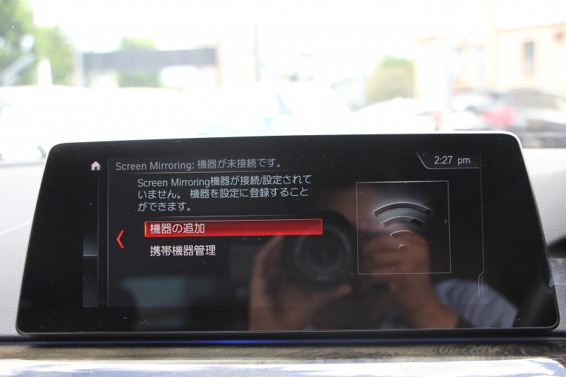 BMW 5シリーズ 523d ﾂｰﾘﾝｸﾞMｽﾎﾟｰﾂ ﾊｲﾗｲﾝ 1ｵｰﾅ 変更後ﾓﾃﾞﾙ 全席ﾋｰﾀｰ黒革 新ﾒｰﾀｰ HUD LEDﾍｯﾄﾞﾗｲﾄ 追従ACC ｽﾃｱﾘﾝｸﾞｻﾎﾟｰﾄ ｵｰﾄﾊｲﾋﾞｰﾑ ﾀｯﾁ画面HDDﾅﾋﾞTV 360度ｶﾒﾗ 電動ﾘｱｹﾞｰﾄ ﾗﾝﾊﾞｰｻﾎﾟｰﾄ 2年保証