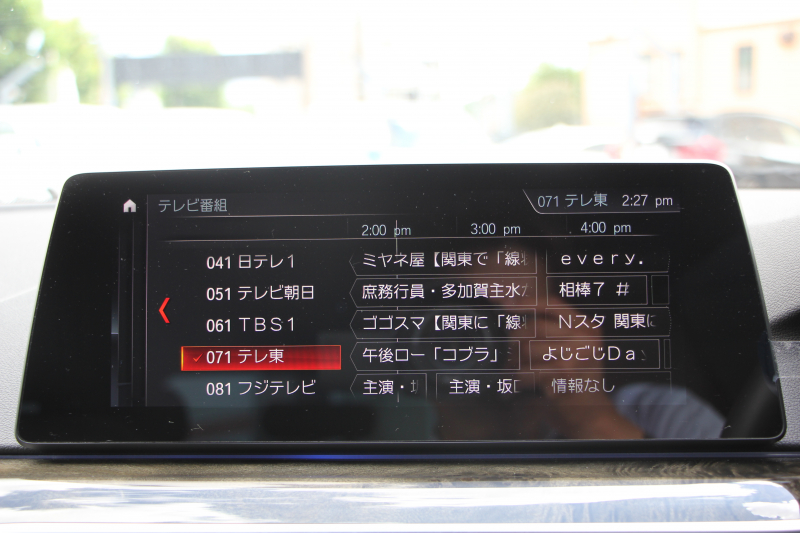 BMW 5シリーズ 523d ﾂｰﾘﾝｸﾞMｽﾎﾟｰﾂ ﾊｲﾗｲﾝ 1ｵｰﾅ 変更後ﾓﾃﾞﾙ 全席ﾋｰﾀｰ黒革 新ﾒｰﾀｰ HUD LEDﾍｯﾄﾞﾗｲﾄ 追従ACC ｽﾃｱﾘﾝｸﾞｻﾎﾟｰﾄ ｵｰﾄﾊｲﾋﾞｰﾑ ﾀｯﾁ画面HDDﾅﾋﾞTV 360度ｶﾒﾗ 電動ﾘｱｹﾞｰﾄ ﾗﾝﾊﾞｰｻﾎﾟｰﾄ 2年保証