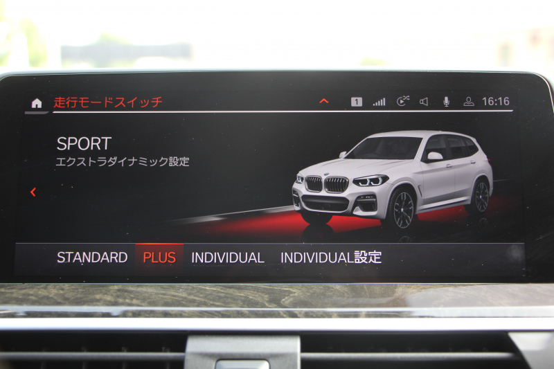 BMW X3 M40d ｾﾚｸﾄP 1ｵ-ﾅ NEWｲﾝﾃﾘｱ BMWﾗｲﾌﾞｺｯｸﾋﾟｯﾄ 新HDDﾅﾋﾞｱｯﾌﾟﾙｶｰﾌﾟﾚｲ ﾊﾟﾉﾗﾏｻﾝﾙｰﾌ ﾊｰﾏﾝｶｰﾄﾞﾝｻｳﾝﾄﾞ全席ﾋｰﾀｰ茶革 Mﾊﾟﾌｫｰﾏﾝｽﾘｱｽﾎﾟｲﾗｰ 3.0Lﾃﾞｨｰｾﾞﾙﾀｰﾎﾞ326馬力 360度ｶﾒﾗ LEDﾍｯﾄﾞﾗｲﾄ ｵｰﾄﾊｲﾋﾞｰﾑ 2年保証