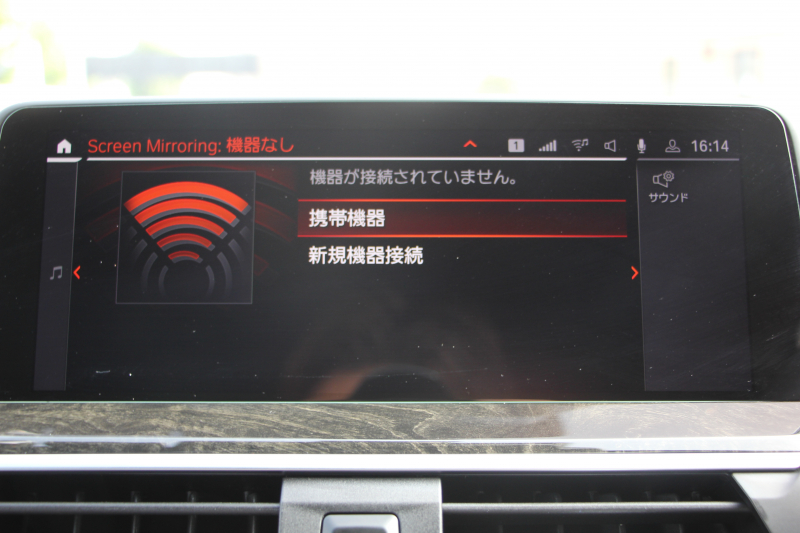 BMW X3 M40d ｾﾚｸﾄP 1ｵ-ﾅ NEWｲﾝﾃﾘｱ BMWﾗｲﾌﾞｺｯｸﾋﾟｯﾄ 新HDDﾅﾋﾞｱｯﾌﾟﾙｶｰﾌﾟﾚｲ ﾊﾟﾉﾗﾏｻﾝﾙｰﾌ ﾊｰﾏﾝｶｰﾄﾞﾝｻｳﾝﾄﾞ全席ﾋｰﾀｰ茶革 Mﾊﾟﾌｫｰﾏﾝｽﾘｱｽﾎﾟｲﾗｰ 3.0Lﾃﾞｨｰｾﾞﾙﾀｰﾎﾞ326馬力 360度ｶﾒﾗ LEDﾍｯﾄﾞﾗｲﾄ ｵｰﾄﾊｲﾋﾞｰﾑ 2年保証