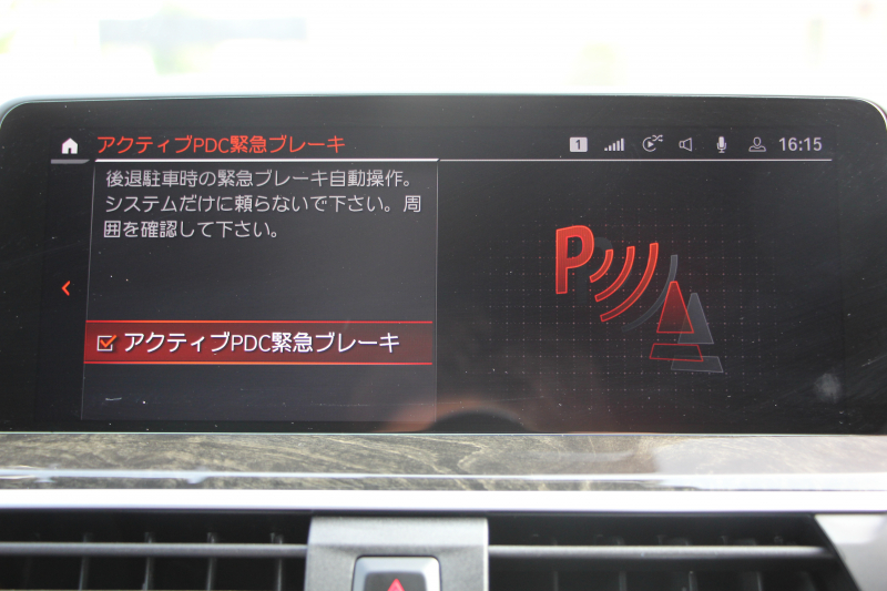 BMW X3 M40d ｾﾚｸﾄP 1ｵ-ﾅ NEWｲﾝﾃﾘｱ BMWﾗｲﾌﾞｺｯｸﾋﾟｯﾄ 新HDDﾅﾋﾞｱｯﾌﾟﾙｶｰﾌﾟﾚｲ ﾊﾟﾉﾗﾏｻﾝﾙｰﾌ ﾊｰﾏﾝｶｰﾄﾞﾝｻｳﾝﾄﾞ全席ﾋｰﾀｰ茶革 Mﾊﾟﾌｫｰﾏﾝｽﾘｱｽﾎﾟｲﾗｰ 3.0Lﾃﾞｨｰｾﾞﾙﾀｰﾎﾞ326馬力 360度ｶﾒﾗ LEDﾍｯﾄﾞﾗｲﾄ ｵｰﾄﾊｲﾋﾞｰﾑ 2年保証