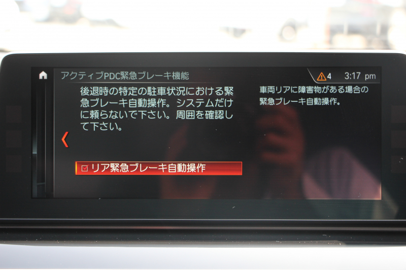 BMW 5シリーズ 523d ﾂｰﾘﾝｸﾞﾌﾞﾗｯｸｱｳﾄ 特別仕様車 1ｵﾅ HUD ﾊｰﾏﾝｶｰﾄﾞﾝ 追従ACC ｽﾃｱｻﾎﾟｰﾄ LEDﾍｯﾄﾞﾗｲﾄ ｵｰﾄﾊｲﾋﾞｰﾑ ﾀｯﾁ画面HDDﾅﾋﾞTV 360度ﾊﾟﾉﾗﾏｶﾒﾗ Pｱｼｽﾄﾌﾟﾗｽ 電動ﾄﾗﾝｸ 19AW 液晶ﾒｰﾀｰ ｽﾏｰﾄｷｰ 2年保証