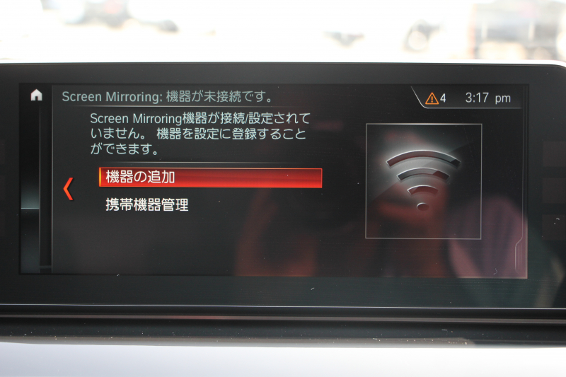 BMW 5シリーズ 523d ﾂｰﾘﾝｸﾞﾌﾞﾗｯｸｱｳﾄ 特別仕様車 1ｵﾅ HUD ﾊｰﾏﾝｶｰﾄﾞﾝ 追従ACC ｽﾃｱｻﾎﾟｰﾄ LEDﾍｯﾄﾞﾗｲﾄ ｵｰﾄﾊｲﾋﾞｰﾑ ﾀｯﾁ画面HDDﾅﾋﾞTV 360度ﾊﾟﾉﾗﾏｶﾒﾗ Pｱｼｽﾄﾌﾟﾗｽ 電動ﾄﾗﾝｸ 19AW 液晶ﾒｰﾀｰ ｽﾏｰﾄｷｰ 2年保証