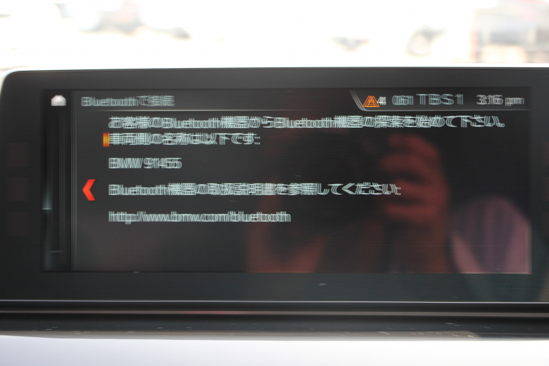 BMW 5シリーズ 523d ﾂｰﾘﾝｸﾞﾌﾞﾗｯｸｱｳﾄ 特別仕様車 1ｵﾅ HUD ﾊｰﾏﾝｶｰﾄﾞﾝ 追従ACC ｽﾃｱｻﾎﾟｰﾄ LEDﾍｯﾄﾞﾗｲﾄ ｵｰﾄﾊｲﾋﾞｰﾑ ﾀｯﾁ画面HDDﾅﾋﾞTV 360度ﾊﾟﾉﾗﾏｶﾒﾗ Pｱｼｽﾄﾌﾟﾗｽ 電動ﾄﾗﾝｸ 19AW 液晶ﾒｰﾀｰ ｽﾏｰﾄｷｰ 2年保証