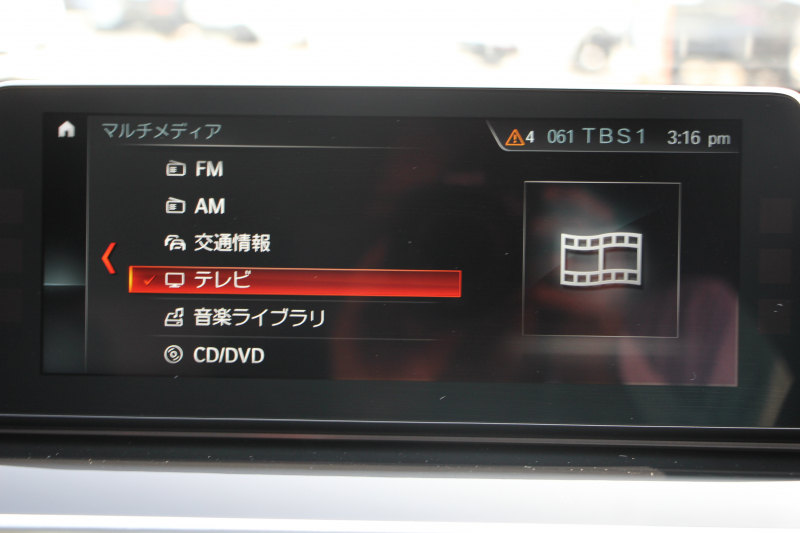 BMW 5シリーズ 523d ﾂｰﾘﾝｸﾞﾌﾞﾗｯｸｱｳﾄ 特別仕様車 1ｵﾅ HUD ﾊｰﾏﾝｶｰﾄﾞﾝ 追従ACC ｽﾃｱｻﾎﾟｰﾄ LEDﾍｯﾄﾞﾗｲﾄ ｵｰﾄﾊｲﾋﾞｰﾑ ﾀｯﾁ画面HDDﾅﾋﾞTV 360度ﾊﾟﾉﾗﾏｶﾒﾗ Pｱｼｽﾄﾌﾟﾗｽ 電動ﾄﾗﾝｸ 19AW 液晶ﾒｰﾀｰ ｽﾏｰﾄｷｰ 2年保証