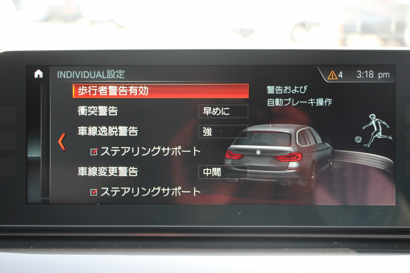 BMW 5シリーズ 523d ﾂｰﾘﾝｸﾞﾌﾞﾗｯｸｱｳﾄ 特別仕様車 1ｵﾅ HUD ﾊｰﾏﾝｶｰﾄﾞﾝ 追従ACC ｽﾃｱｻﾎﾟｰﾄ LEDﾍｯﾄﾞﾗｲﾄ ｵｰﾄﾊｲﾋﾞｰﾑ ﾀｯﾁ画面HDDﾅﾋﾞTV 360度ﾊﾟﾉﾗﾏｶﾒﾗ Pｱｼｽﾄﾌﾟﾗｽ 電動ﾄﾗﾝｸ 19AW 液晶ﾒｰﾀｰ ｽﾏｰﾄｷｰ 2年保証