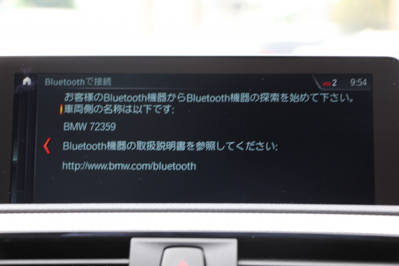 BMW 2シリーズ M240i ｸｰﾍﾟ後期 ﾌｪｲｽﾘﾌﾄ後 B58新ｴﾝｼﾞﾝ 340馬力 走行2400km 1ｵｰﾅ LEDﾍｯﾄﾞﾗｲﾄ LEDﾃｰﾙ ｱﾀﾞﾌﾟﾃｨﾌﾞMｻｽ ｼｰﾄﾋｰﾀｰ ﾀｯﾁ画面HDDﾅﾋﾞPｱｼｽﾄ ﾊﾟﾄﾞﾙｼﾌﾄ 8速AT ｼﾞｪｯﾄﾌﾞﾗｯｸ18AW 衝突軽減ﾌﾞﾚｰｷ ﾌﾞﾚｰｷ付ｸﾙｺﾝ 2年保証