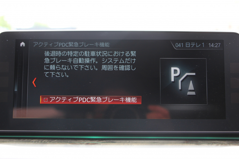 BMW 5シリーズ 523i Mｽﾎﾟｰﾂ ﾊｲﾗｲﾝ ｲﾉﾍﾞｰｼｮﾝ&ｺﾝﾌｫｰﾄP ｻﾝﾙｰﾌ 全席ﾋｰﾀｰ黒革 ｺﾝﾌｫｰﾄｼｰﾄ ﾍﾞﾝﾁﾚｰｼｮﾝ ｿﾌﾄｸﾛｰｽﾞﾄﾞｱ HUD ﾜｲﾔﾚｽ充電 追従ACC ｽﾃｱﾘﾝｸﾞｻﾎﾟｰﾄ LEDﾍｯﾄﾞﾗｲﾄ 360度ｶﾒﾗ ﾀｯﾁ画面HDDﾅﾋﾞTV ｼﾞｪｽﾁｬｰC 電動ﾄﾗﾝｸ 19AW 2年保証