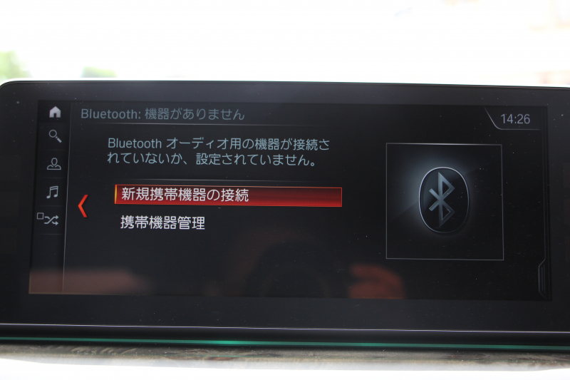 BMW 5シリーズ 523i Mｽﾎﾟｰﾂ ﾊｲﾗｲﾝ ｲﾉﾍﾞｰｼｮﾝ&ｺﾝﾌｫｰﾄP ｻﾝﾙｰﾌ 全席ﾋｰﾀｰ黒革 ｺﾝﾌｫｰﾄｼｰﾄ ﾍﾞﾝﾁﾚｰｼｮﾝ ｿﾌﾄｸﾛｰｽﾞﾄﾞｱ HUD ﾜｲﾔﾚｽ充電 追従ACC ｽﾃｱﾘﾝｸﾞｻﾎﾟｰﾄ LEDﾍｯﾄﾞﾗｲﾄ 360度ｶﾒﾗ ﾀｯﾁ画面HDDﾅﾋﾞTV ｼﾞｪｽﾁｬｰC 電動ﾄﾗﾝｸ 19AW 2年保証