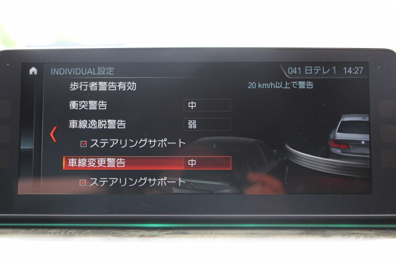 BMW 5シリーズ 523i Mｽﾎﾟｰﾂ ﾊｲﾗｲﾝ ｲﾉﾍﾞｰｼｮﾝ&ｺﾝﾌｫｰﾄP ｻﾝﾙｰﾌ 全席ﾋｰﾀｰ黒革 ｺﾝﾌｫｰﾄｼｰﾄ ﾍﾞﾝﾁﾚｰｼｮﾝ ｿﾌﾄｸﾛｰｽﾞﾄﾞｱ HUD ﾜｲﾔﾚｽ充電 追従ACC ｽﾃｱﾘﾝｸﾞｻﾎﾟｰﾄ LEDﾍｯﾄﾞﾗｲﾄ 360度ｶﾒﾗ ﾀｯﾁ画面HDDﾅﾋﾞTV ｼﾞｪｽﾁｬｰC 電動ﾄﾗﾝｸ 19AW 2年保証