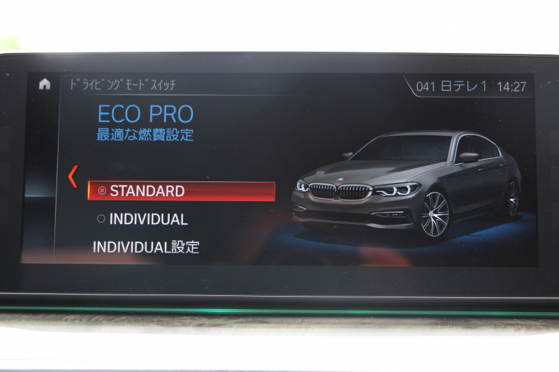 BMW 5シリーズ 523i Mｽﾎﾟｰﾂ ﾊｲﾗｲﾝ ｲﾉﾍﾞｰｼｮﾝ&ｺﾝﾌｫｰﾄP ｻﾝﾙｰﾌ 全席ﾋｰﾀｰ黒革 ｺﾝﾌｫｰﾄｼｰﾄ ﾍﾞﾝﾁﾚｰｼｮﾝ ｿﾌﾄｸﾛｰｽﾞﾄﾞｱ HUD ﾜｲﾔﾚｽ充電 追従ACC ｽﾃｱﾘﾝｸﾞｻﾎﾟｰﾄ LEDﾍｯﾄﾞﾗｲﾄ 360度ｶﾒﾗ ﾀｯﾁ画面HDDﾅﾋﾞTV ｼﾞｪｽﾁｬｰC 電動ﾄﾗﾝｸ 19AW 2年保証