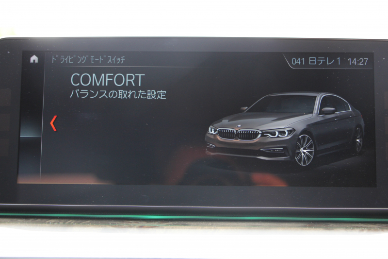 BMW 5シリーズ 523i Mｽﾎﾟｰﾂ ﾊｲﾗｲﾝ ｲﾉﾍﾞｰｼｮﾝ&ｺﾝﾌｫｰﾄP ｻﾝﾙｰﾌ 全席ﾋｰﾀｰ黒革 ｺﾝﾌｫｰﾄｼｰﾄ ﾍﾞﾝﾁﾚｰｼｮﾝ ｿﾌﾄｸﾛｰｽﾞﾄﾞｱ HUD ﾜｲﾔﾚｽ充電 追従ACC ｽﾃｱﾘﾝｸﾞｻﾎﾟｰﾄ LEDﾍｯﾄﾞﾗｲﾄ 360度ｶﾒﾗ ﾀｯﾁ画面HDDﾅﾋﾞTV ｼﾞｪｽﾁｬｰC 電動ﾄﾗﾝｸ 19AW 2年保証