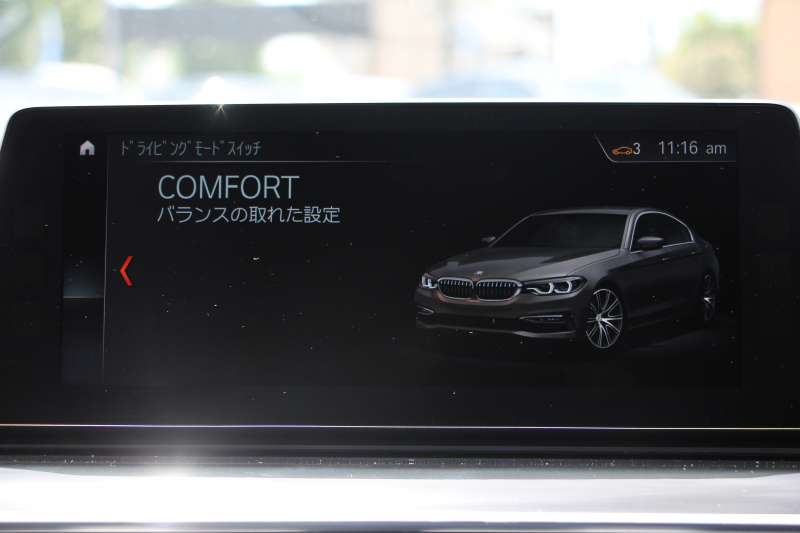 BMW 5シリーズ 530i ｴﾃﾞｨｼｮﾝﾐｯｼｮﾝｲﾝﾎﾟｯｼﾌﾞﾙ 特別仕様車 高出力 ﾅｲﾄﾌﾞﾙｰﾚｻﾞｰ ｱﾀﾞﾌﾟﾃｨﾌﾞｻｽ HUD ﾊｰﾏﾝｶｰﾄﾞﾝ 追従ACC ｽﾃｱﾘﾝｸﾞｻﾎﾟｰﾄ ﾀｯﾁ画面HDDﾅﾋﾞTV LEDﾍｯﾄﾞﾗｲﾄ ｵｰﾄﾊｲﾋﾞｰﾑ 電動ﾄﾗﾝｸ 360度ｶﾒﾗ 全席ﾋｰﾀｰ ﾌﾞﾗｯｸ19AW 2年保証