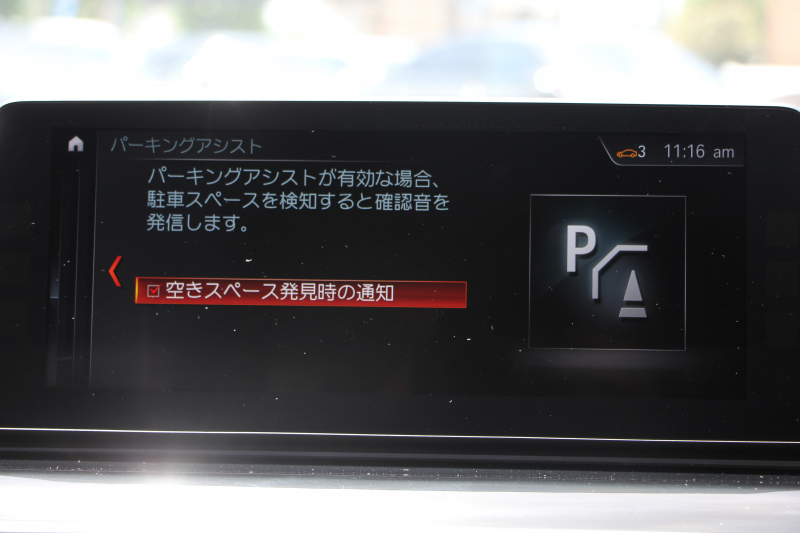 BMW 5シリーズ 530i ｴﾃﾞｨｼｮﾝﾐｯｼｮﾝｲﾝﾎﾟｯｼﾌﾞﾙ 特別仕様車 高出力 ﾅｲﾄﾌﾞﾙｰﾚｻﾞｰ ｱﾀﾞﾌﾟﾃｨﾌﾞｻｽ HUD ﾊｰﾏﾝｶｰﾄﾞﾝ 追従ACC ｽﾃｱﾘﾝｸﾞｻﾎﾟｰﾄ ﾀｯﾁ画面HDDﾅﾋﾞTV LEDﾍｯﾄﾞﾗｲﾄ ｵｰﾄﾊｲﾋﾞｰﾑ 電動ﾄﾗﾝｸ 360度ｶﾒﾗ 全席ﾋｰﾀｰ ﾌﾞﾗｯｸ19AW 2年保証