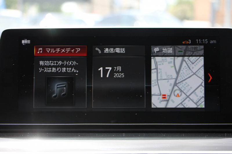 BMW 5シリーズ 530i ｴﾃﾞｨｼｮﾝﾐｯｼｮﾝｲﾝﾎﾟｯｼﾌﾞﾙ 特別仕様車 高出力 ﾅｲﾄﾌﾞﾙｰﾚｻﾞｰ ｱﾀﾞﾌﾟﾃｨﾌﾞｻｽ HUD ﾊｰﾏﾝｶｰﾄﾞﾝ 追従ACC ｽﾃｱﾘﾝｸﾞｻﾎﾟｰﾄ ﾀｯﾁ画面HDDﾅﾋﾞTV LEDﾍｯﾄﾞﾗｲﾄ ｵｰﾄﾊｲﾋﾞｰﾑ 電動ﾄﾗﾝｸ 360度ｶﾒﾗ 全席ﾋｰﾀｰ ﾌﾞﾗｯｸ19AW 2年保証