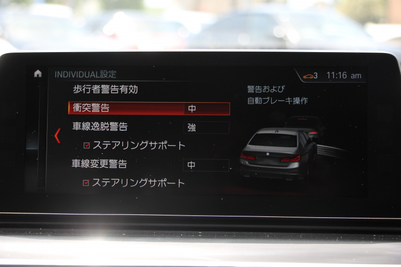 BMW 5シリーズ 530i ｴﾃﾞｨｼｮﾝﾐｯｼｮﾝｲﾝﾎﾟｯｼﾌﾞﾙ 特別仕様車 高出力 ﾅｲﾄﾌﾞﾙｰﾚｻﾞｰ ｱﾀﾞﾌﾟﾃｨﾌﾞｻｽ HUD ﾊｰﾏﾝｶｰﾄﾞﾝ 追従ACC ｽﾃｱﾘﾝｸﾞｻﾎﾟｰﾄ ﾀｯﾁ画面HDDﾅﾋﾞTV LEDﾍｯﾄﾞﾗｲﾄ ｵｰﾄﾊｲﾋﾞｰﾑ 電動ﾄﾗﾝｸ 360度ｶﾒﾗ 全席ﾋｰﾀｰ ﾌﾞﾗｯｸ19AW 2年保証