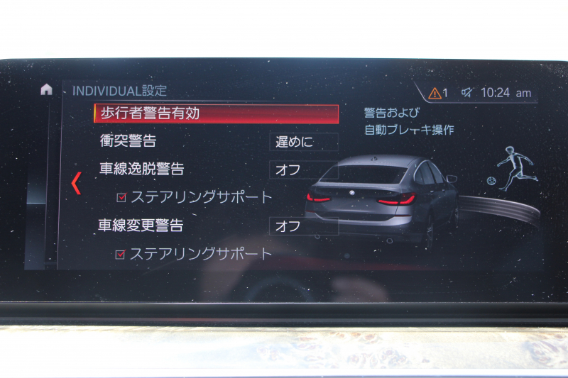 BMW 6シリーズ 630i ｸﾞﾗﾝﾂｰﾘｽﾓ Mｽﾎﾟｰﾂ ｾﾚｸﾄ&ｲﾉﾍﾞｰｼｮﾝP ﾊﾟﾉﾗﾏｻﾝﾙｰﾌ 全席ﾋｰﾀｰ黒革 ﾊｰﾏﾝｶｰﾄﾞﾝｻﾗｳﾝﾄﾞﾘｱｼｰﾄ可倒調整 ﾃﾞｨｽﾌﾟﾚｲｷｰ ﾘﾓｰﾄP LEDﾍｯﾄﾞﾗｲﾄ 360度ｶﾒﾗ HUD 追従ACC ﾜｲﾔﾚｽ充電 4ｿﾞｰﾝｴｱｺﾝ Rolfhartge20AW 2年保証