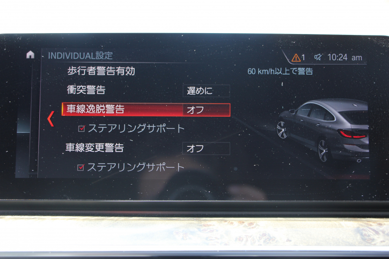 BMW 6シリーズ 630i ｸﾞﾗﾝﾂｰﾘｽﾓ Mｽﾎﾟｰﾂ ｾﾚｸﾄ&ｲﾉﾍﾞｰｼｮﾝP ﾊﾟﾉﾗﾏｻﾝﾙｰﾌ 全席ﾋｰﾀｰ黒革 ﾊｰﾏﾝｶｰﾄﾞﾝｻﾗｳﾝﾄﾞﾘｱｼｰﾄ可倒調整 ﾃﾞｨｽﾌﾟﾚｲｷｰ ﾘﾓｰﾄP LEDﾍｯﾄﾞﾗｲﾄ 360度ｶﾒﾗ HUD 追従ACC ﾜｲﾔﾚｽ充電 4ｿﾞｰﾝｴｱｺﾝ Rolfhartge20AW 2年保証