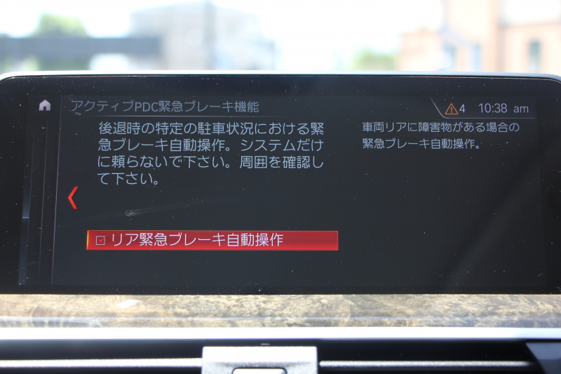 BMW X3 Xdrive20d Xﾗｲﾝ ﾊｲﾗｲﾝ 真珠色 全席ﾋｰﾀｰ黒革  ｱｸﾃｨﾌﾞﾍﾞﾝﾁﾚｰｼｮﾝ ﾘｱｼｰﾄ可倒調整 HUD 追従ACC ｽﾃｱﾘﾝｸﾞｻﾎﾟｰﾄ 液晶ﾒｰﾀｰ ﾀｯﾁ画面対応HDDﾅﾋﾞTV LEDﾍｯﾄﾞﾗｲﾄ 360度ｶﾒﾗ 電動ﾄﾗﾝｸ 衝突軽減ﾌﾞﾚｰｷ 2年保証