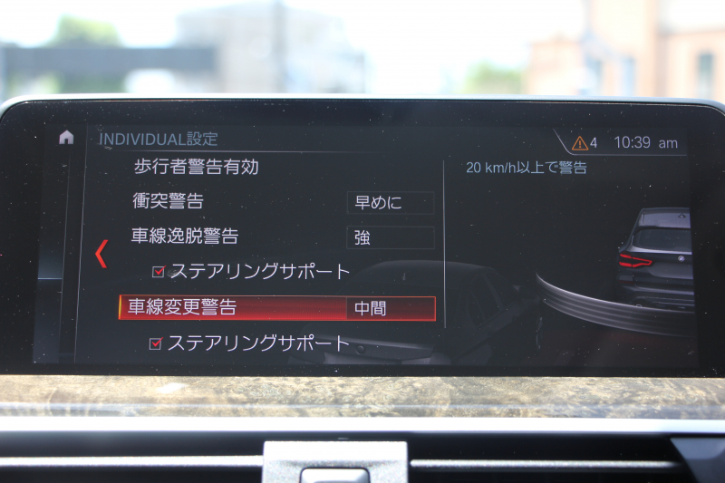 BMW X3 Xdrive20d Xﾗｲﾝ ﾊｲﾗｲﾝ 真珠色 全席ﾋｰﾀｰ黒革  ｱｸﾃｨﾌﾞﾍﾞﾝﾁﾚｰｼｮﾝ ﾘｱｼｰﾄ可倒調整 HUD 追従ACC ｽﾃｱﾘﾝｸﾞｻﾎﾟｰﾄ 液晶ﾒｰﾀｰ ﾀｯﾁ画面対応HDDﾅﾋﾞTV LEDﾍｯﾄﾞﾗｲﾄ 360度ｶﾒﾗ 電動ﾄﾗﾝｸ 衝突軽減ﾌﾞﾚｰｷ 2年保証