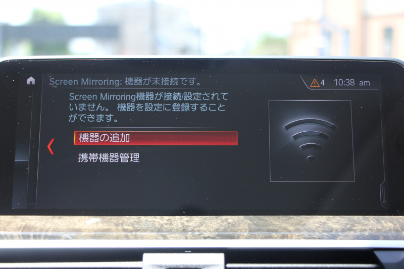 BMW X3 Xdrive20d Xﾗｲﾝ ﾊｲﾗｲﾝ 真珠色 全席ﾋｰﾀｰ黒革  ｱｸﾃｨﾌﾞﾍﾞﾝﾁﾚｰｼｮﾝ ﾘｱｼｰﾄ可倒調整 HUD 追従ACC ｽﾃｱﾘﾝｸﾞｻﾎﾟｰﾄ 液晶ﾒｰﾀｰ ﾀｯﾁ画面対応HDDﾅﾋﾞTV LEDﾍｯﾄﾞﾗｲﾄ 360度ｶﾒﾗ 電動ﾄﾗﾝｸ 衝突軽減ﾌﾞﾚｰｷ 2年保証