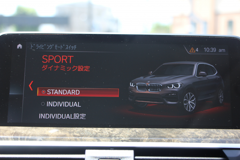 BMW X3 Xdrive20d Xﾗｲﾝ ﾊｲﾗｲﾝ 真珠色 全席ﾋｰﾀｰ黒革  ｱｸﾃｨﾌﾞﾍﾞﾝﾁﾚｰｼｮﾝ ﾘｱｼｰﾄ可倒調整 HUD 追従ACC ｽﾃｱﾘﾝｸﾞｻﾎﾟｰﾄ 液晶ﾒｰﾀｰ ﾀｯﾁ画面対応HDDﾅﾋﾞTV LEDﾍｯﾄﾞﾗｲﾄ 360度ｶﾒﾗ 電動ﾄﾗﾝｸ 衝突軽減ﾌﾞﾚｰｷ 2年保証