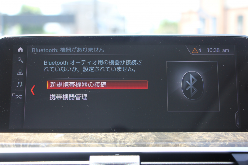 BMW X3 Xdrive20d Xﾗｲﾝ ﾊｲﾗｲﾝ 真珠色 全席ﾋｰﾀｰ黒革  ｱｸﾃｨﾌﾞﾍﾞﾝﾁﾚｰｼｮﾝ ﾘｱｼｰﾄ可倒調整 HUD 追従ACC ｽﾃｱﾘﾝｸﾞｻﾎﾟｰﾄ 液晶ﾒｰﾀｰ ﾀｯﾁ画面対応HDDﾅﾋﾞTV LEDﾍｯﾄﾞﾗｲﾄ 360度ｶﾒﾗ 電動ﾄﾗﾝｸ 衝突軽減ﾌﾞﾚｰｷ 2年保証