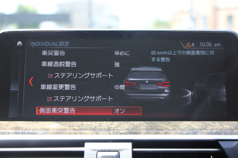 BMW X3 Xdrive20d Xﾗｲﾝ ﾊｲﾗｲﾝ 真珠色 全席ﾋｰﾀｰ黒革  ｱｸﾃｨﾌﾞﾍﾞﾝﾁﾚｰｼｮﾝ ﾘｱｼｰﾄ可倒調整 HUD 追従ACC ｽﾃｱﾘﾝｸﾞｻﾎﾟｰﾄ 液晶ﾒｰﾀｰ ﾀｯﾁ画面対応HDDﾅﾋﾞTV LEDﾍｯﾄﾞﾗｲﾄ 360度ｶﾒﾗ 電動ﾄﾗﾝｸ 衝突軽減ﾌﾞﾚｰｷ 2年保証