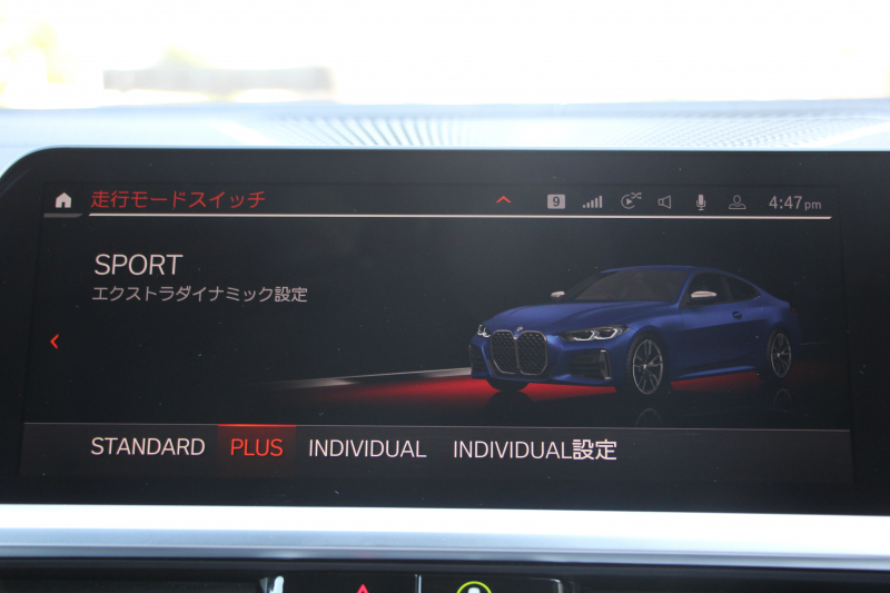 BMW 4シリーズ M440i Xdrive ｸｰﾍﾟｲﾉﾍﾞｰｼｮﾝP 4WD 1ｵｰﾅ 直6ﾀｰﾎﾞ387馬力 ﾋｰﾀｰ茶革 ﾍﾞﾝﾁﾚｰｼｮﾝ ﾚｰｻﾞｰﾗｲﾄ ﾊｰﾏﾝｶｰﾄﾞﾝ ｱﾀﾞﾌﾟﾃｨﾌﾞMｻｽ ｵﾌﾟｼｮﾝﾚｯﾄﾞｷｬﾘﾊﾟｰ BMWﾗｲﾌﾞｺｯｸﾋﾟｯﾄ ｱｯﾌﾟﾙｶｰﾌﾟﾚｲ 360度ｶﾒﾗ 追従ACC HUD 2年保証