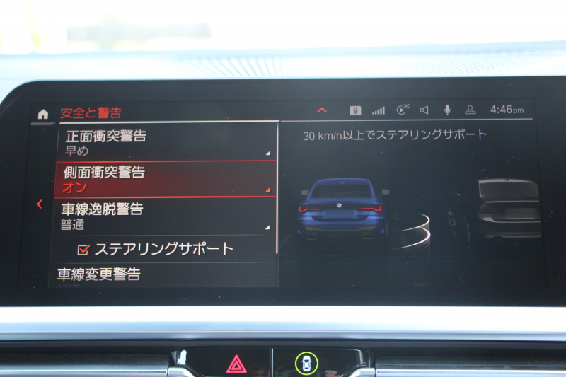 BMW 4シリーズ M440i Xdrive ｸｰﾍﾟｲﾉﾍﾞｰｼｮﾝP 4WD 1ｵｰﾅ 直6ﾀｰﾎﾞ387馬力 ﾋｰﾀｰ茶革 ﾍﾞﾝﾁﾚｰｼｮﾝ ﾚｰｻﾞｰﾗｲﾄ ﾊｰﾏﾝｶｰﾄﾞﾝ ｱﾀﾞﾌﾟﾃｨﾌﾞMｻｽ ｵﾌﾟｼｮﾝﾚｯﾄﾞｷｬﾘﾊﾟｰ BMWﾗｲﾌﾞｺｯｸﾋﾟｯﾄ ｱｯﾌﾟﾙｶｰﾌﾟﾚｲ 360度ｶﾒﾗ 追従ACC HUD 2年保証