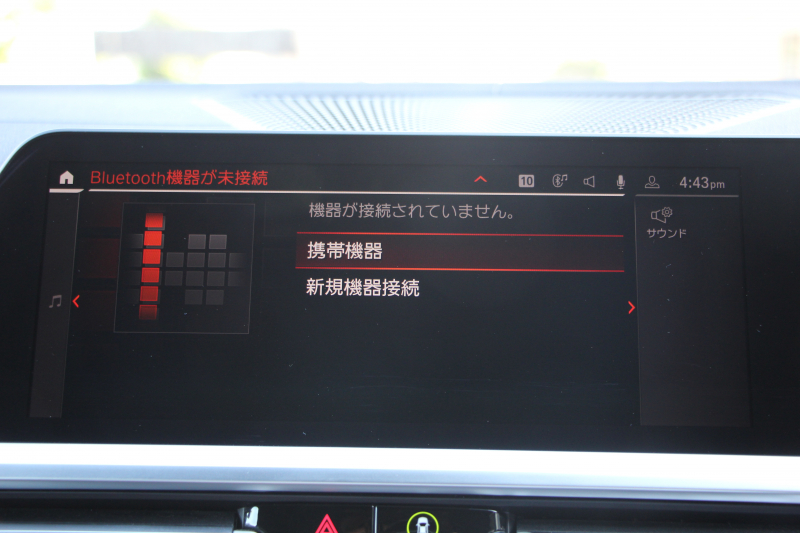 BMW 4シリーズ M440i Xdrive ｸｰﾍﾟｲﾉﾍﾞｰｼｮﾝP 4WD 1ｵｰﾅ 直6ﾀｰﾎﾞ387馬力 ﾋｰﾀｰ茶革 ﾍﾞﾝﾁﾚｰｼｮﾝ ﾚｰｻﾞｰﾗｲﾄ ﾊｰﾏﾝｶｰﾄﾞﾝ ｱﾀﾞﾌﾟﾃｨﾌﾞMｻｽ ｵﾌﾟｼｮﾝﾚｯﾄﾞｷｬﾘﾊﾟｰ BMWﾗｲﾌﾞｺｯｸﾋﾟｯﾄ ｱｯﾌﾟﾙｶｰﾌﾟﾚｲ 360度ｶﾒﾗ 追従ACC HUD 2年保証