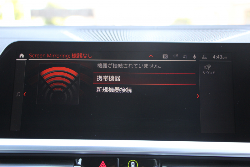 BMW 4シリーズ M440i Xdrive ｸｰﾍﾟｲﾉﾍﾞｰｼｮﾝP 4WD 1ｵｰﾅ 直6ﾀｰﾎﾞ387馬力 ﾋｰﾀｰ茶革 ﾍﾞﾝﾁﾚｰｼｮﾝ ﾚｰｻﾞｰﾗｲﾄ ﾊｰﾏﾝｶｰﾄﾞﾝ ｱﾀﾞﾌﾟﾃｨﾌﾞMｻｽ ｵﾌﾟｼｮﾝﾚｯﾄﾞｷｬﾘﾊﾟｰ BMWﾗｲﾌﾞｺｯｸﾋﾟｯﾄ ｱｯﾌﾟﾙｶｰﾌﾟﾚｲ 360度ｶﾒﾗ 追従ACC HUD 2年保証