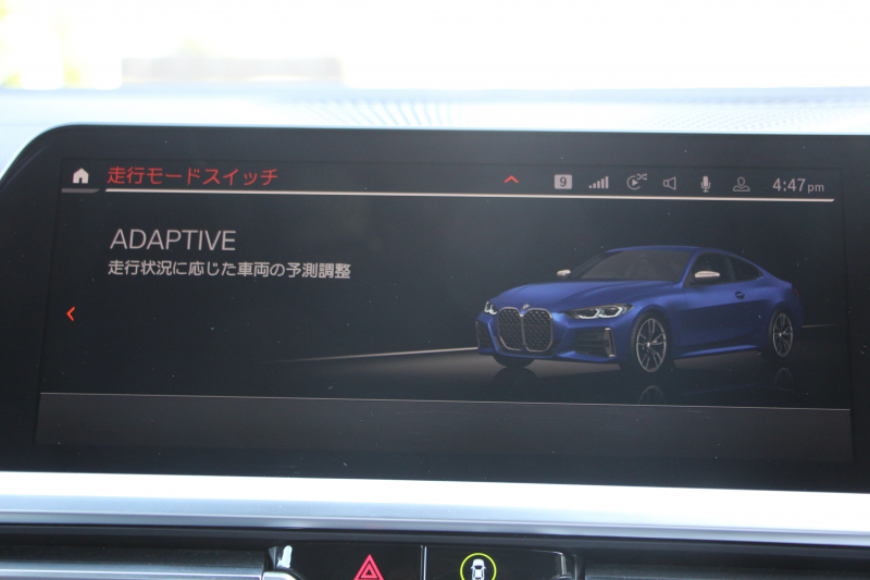 BMW 4シリーズ M440i Xdrive ｸｰﾍﾟｲﾉﾍﾞｰｼｮﾝP 4WD 1ｵｰﾅ 直6ﾀｰﾎﾞ387馬力 ﾋｰﾀｰ茶革 ﾍﾞﾝﾁﾚｰｼｮﾝ ﾚｰｻﾞｰﾗｲﾄ ﾊｰﾏﾝｶｰﾄﾞﾝ ｱﾀﾞﾌﾟﾃｨﾌﾞMｻｽ ｵﾌﾟｼｮﾝﾚｯﾄﾞｷｬﾘﾊﾟｰ BMWﾗｲﾌﾞｺｯｸﾋﾟｯﾄ ｱｯﾌﾟﾙｶｰﾌﾟﾚｲ 360度ｶﾒﾗ 追従ACC HUD 2年保証