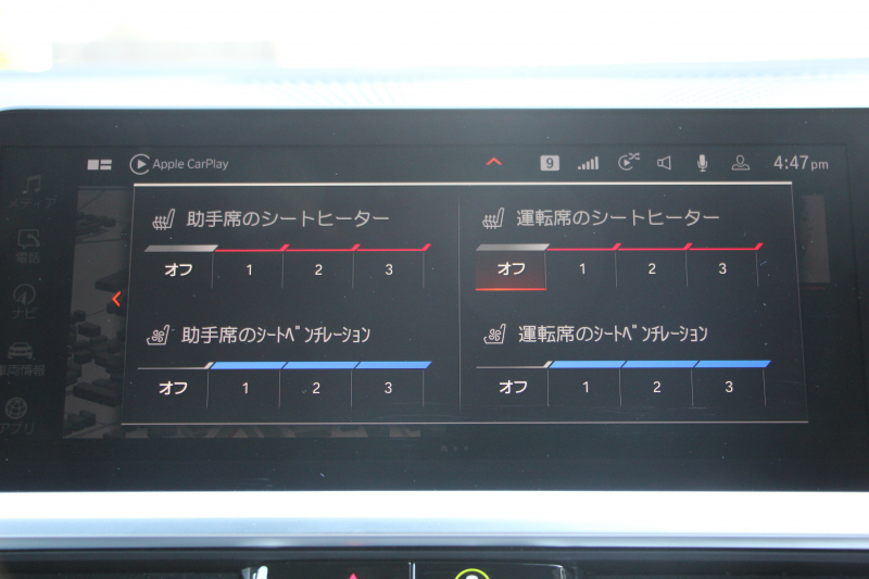 BMW 4シリーズ M440i Xdrive ｸｰﾍﾟｲﾉﾍﾞｰｼｮﾝP 4WD 1ｵｰﾅ 直6ﾀｰﾎﾞ387馬力 ﾋｰﾀｰ茶革 ﾍﾞﾝﾁﾚｰｼｮﾝ ﾚｰｻﾞｰﾗｲﾄ ﾊｰﾏﾝｶｰﾄﾞﾝ ｱﾀﾞﾌﾟﾃｨﾌﾞMｻｽ ｵﾌﾟｼｮﾝﾚｯﾄﾞｷｬﾘﾊﾟｰ BMWﾗｲﾌﾞｺｯｸﾋﾟｯﾄ ｱｯﾌﾟﾙｶｰﾌﾟﾚｲ 360度ｶﾒﾗ 追従ACC HUD 2年保証