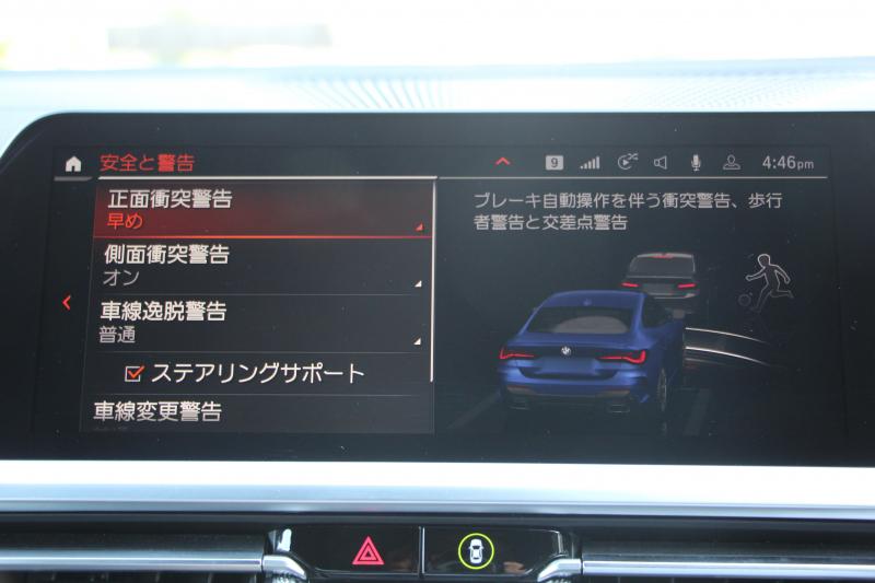 BMW 4シリーズ M440i Xdrive ｸｰﾍﾟｲﾉﾍﾞｰｼｮﾝP 4WD 1ｵｰﾅ 直6ﾀｰﾎﾞ387馬力 ﾋｰﾀｰ茶革 ﾍﾞﾝﾁﾚｰｼｮﾝ ﾚｰｻﾞｰﾗｲﾄ ﾊｰﾏﾝｶｰﾄﾞﾝ ｱﾀﾞﾌﾟﾃｨﾌﾞMｻｽ ｵﾌﾟｼｮﾝﾚｯﾄﾞｷｬﾘﾊﾟｰ BMWﾗｲﾌﾞｺｯｸﾋﾟｯﾄ ｱｯﾌﾟﾙｶｰﾌﾟﾚｲ 360度ｶﾒﾗ 追従ACC HUD 2年保証