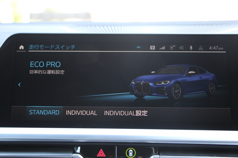 BMW 4シリーズ M440i Xdrive ｸｰﾍﾟｲﾉﾍﾞｰｼｮﾝP 4WD 1ｵｰﾅ 直6ﾀｰﾎﾞ387馬力 ﾋｰﾀｰ茶革 ﾍﾞﾝﾁﾚｰｼｮﾝ ﾚｰｻﾞｰﾗｲﾄ ﾊｰﾏﾝｶｰﾄﾞﾝ ｱﾀﾞﾌﾟﾃｨﾌﾞMｻｽ ｵﾌﾟｼｮﾝﾚｯﾄﾞｷｬﾘﾊﾟｰ BMWﾗｲﾌﾞｺｯｸﾋﾟｯﾄ ｱｯﾌﾟﾙｶｰﾌﾟﾚｲ 360度ｶﾒﾗ 追従ACC HUD 2年保証