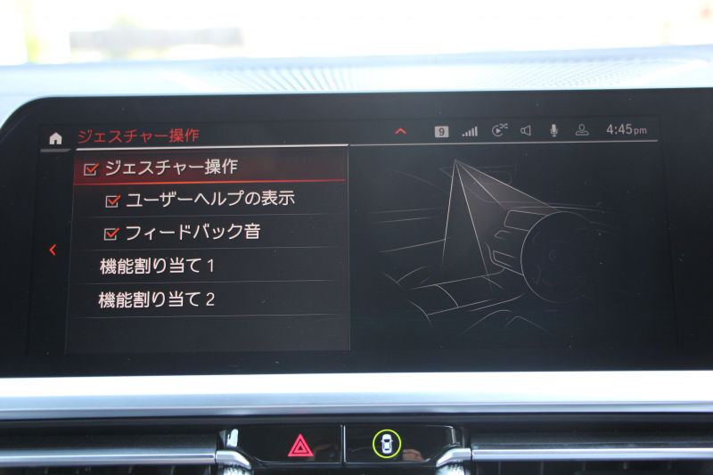 BMW 4シリーズ M440i Xdrive ｸｰﾍﾟｲﾉﾍﾞｰｼｮﾝP 4WD 1ｵｰﾅ 直6ﾀｰﾎﾞ387馬力 ﾋｰﾀｰ茶革 ﾍﾞﾝﾁﾚｰｼｮﾝ ﾚｰｻﾞｰﾗｲﾄ ﾊｰﾏﾝｶｰﾄﾞﾝ ｱﾀﾞﾌﾟﾃｨﾌﾞMｻｽ ｵﾌﾟｼｮﾝﾚｯﾄﾞｷｬﾘﾊﾟｰ BMWﾗｲﾌﾞｺｯｸﾋﾟｯﾄ ｱｯﾌﾟﾙｶｰﾌﾟﾚｲ 360度ｶﾒﾗ 追従ACC HUD 2年保証