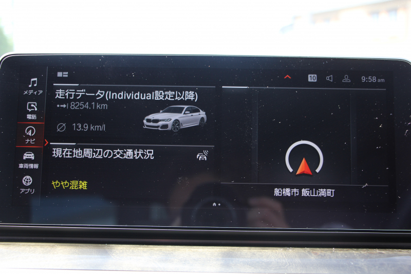 BMW 5シリーズ 523d Xdrive Mｽﾎﾟｰﾂ ｴﾃﾞｨｼｮﾝｼﾞｮｲﾌﾟﾗｽ 後期 1ｵ-ﾅ ﾋｰﾀｰ黒革 LEDﾍｯﾄﾞﾗｲﾄ ｵｰﾄﾊｲﾋﾞｰﾑ 360度ｶﾒﾗ BMWﾗｲﾌﾞｺｯｸﾋﾟｯﾄ ﾀｯﾁ画面HDDﾅﾋﾞｱｯﾌﾟﾙｶｰﾌﾟﾚｲ 追従ACC HUD 電動ﾄﾗﾝｸ ｱｲﾊﾞｯﾊｻｽ 2年保証