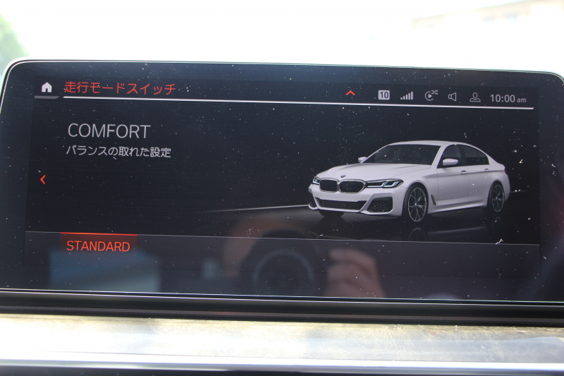 BMW 5シリーズ 523d Xdrive Mｽﾎﾟｰﾂ ｴﾃﾞｨｼｮﾝｼﾞｮｲﾌﾟﾗｽ 後期 1ｵ-ﾅ ﾋｰﾀｰ黒革 LEDﾍｯﾄﾞﾗｲﾄ ｵｰﾄﾊｲﾋﾞｰﾑ 360度ｶﾒﾗ BMWﾗｲﾌﾞｺｯｸﾋﾟｯﾄ ﾀｯﾁ画面HDDﾅﾋﾞｱｯﾌﾟﾙｶｰﾌﾟﾚｲ 追従ACC HUD 電動ﾄﾗﾝｸ ｱｲﾊﾞｯﾊｻｽ 2年保証