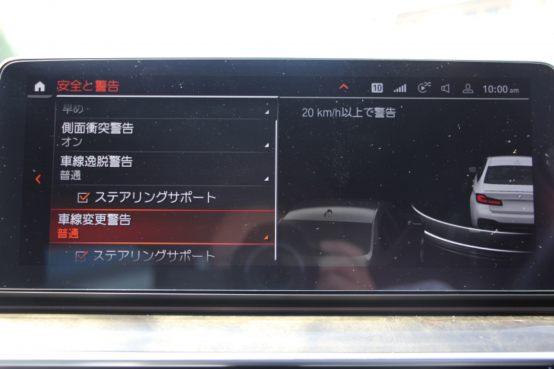 BMW 5シリーズ 523d Xdrive Mｽﾎﾟｰﾂ ｴﾃﾞｨｼｮﾝｼﾞｮｲﾌﾟﾗｽ 後期 1ｵ-ﾅ ﾋｰﾀｰ黒革 LEDﾍｯﾄﾞﾗｲﾄ ｵｰﾄﾊｲﾋﾞｰﾑ 360度ｶﾒﾗ BMWﾗｲﾌﾞｺｯｸﾋﾟｯﾄ ﾀｯﾁ画面HDDﾅﾋﾞｱｯﾌﾟﾙｶｰﾌﾟﾚｲ 追従ACC HUD 電動ﾄﾗﾝｸ ｱｲﾊﾞｯﾊｻｽ 2年保証