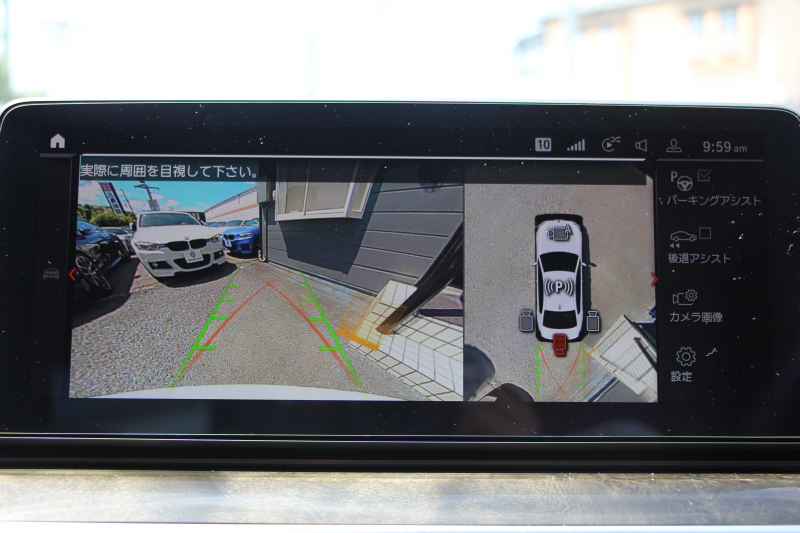 BMW 5シリーズ 523d Xdrive Mｽﾎﾟｰﾂ ｴﾃﾞｨｼｮﾝｼﾞｮｲﾌﾟﾗｽ 後期 1ｵ-ﾅ ﾋｰﾀｰ黒革 LEDﾍｯﾄﾞﾗｲﾄ ｵｰﾄﾊｲﾋﾞｰﾑ 360度ｶﾒﾗ BMWﾗｲﾌﾞｺｯｸﾋﾟｯﾄ ﾀｯﾁ画面HDDﾅﾋﾞｱｯﾌﾟﾙｶｰﾌﾟﾚｲ 追従ACC HUD 電動ﾄﾗﾝｸ ｱｲﾊﾞｯﾊｻｽ 2年保証